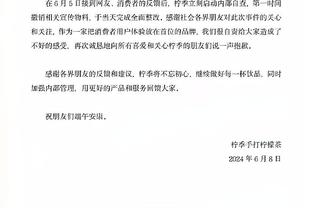 福将！范德比尔特复出三场 湖人取得三连胜